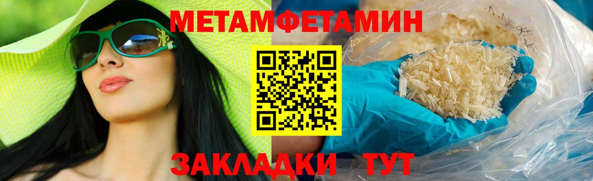 Amphetamine  АМФЕТАМИН Розовый  Вход с VPN  Озёрск 