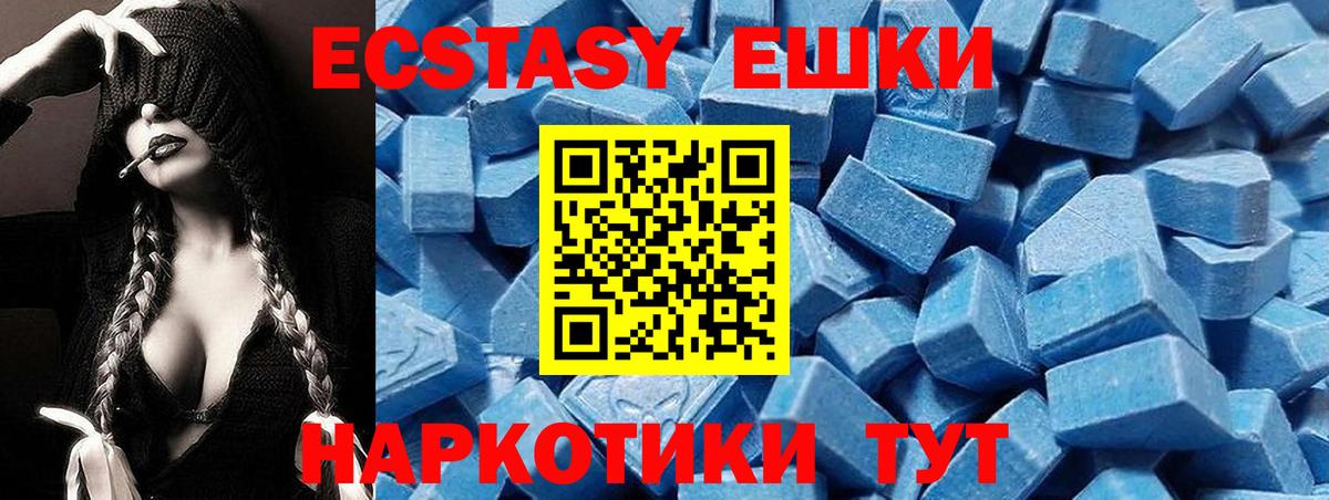 Ecstasy Punisher Озёрск