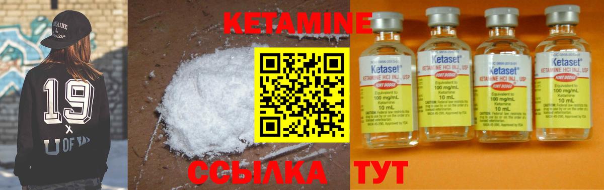 блэк спрут ССЫЛКА  Кетамин ketamine  Вход с VPN  Озёрск 