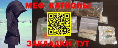 ALPHA-PVP Кунгур