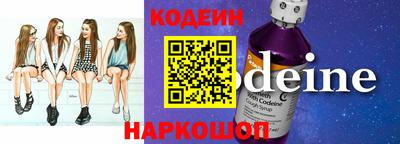 кокаин Кумертау