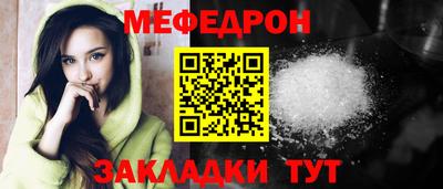метамфетамин Ливны