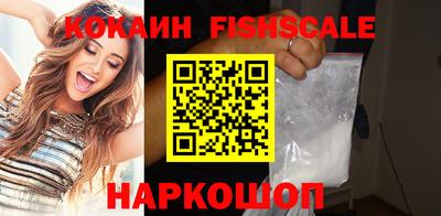 кокаин Кумертау