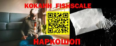 кокаин Кумертау
