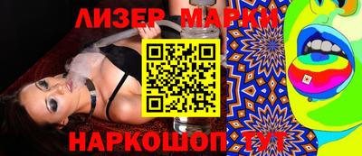 ПСИЛОЦИБИНОВЫЕ ГРИБЫ Кулебаки