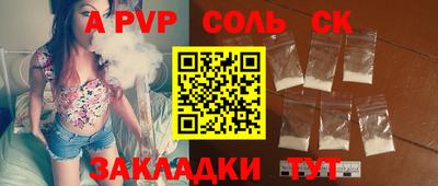 кокаин Кумертау
