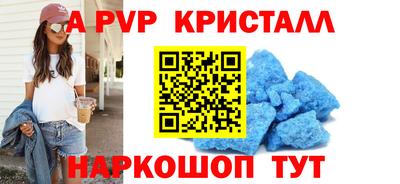 ALPHA-PVP Кунгур