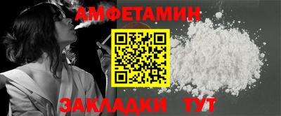 кокаин Кумертау