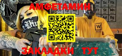 ALPHA-PVP Кунгур