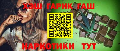 кокаин Кумертау