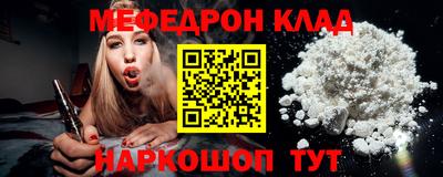 кокаин Кумертау