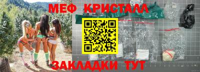кокаин Кумертау