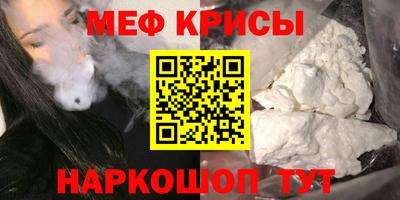 ALPHA-PVP Кунгур