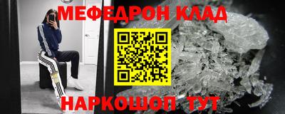 метамфетамин Ливны