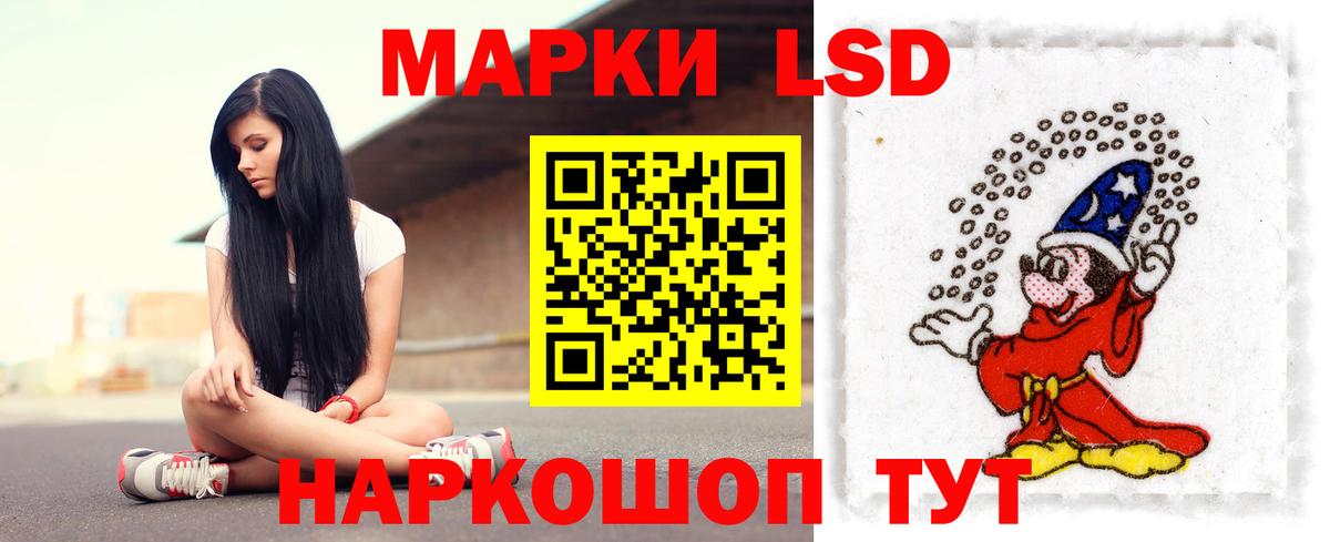 Озёрск  ЛСД экстази кислота  Вход с VPN  ЛСД экстази кислота 