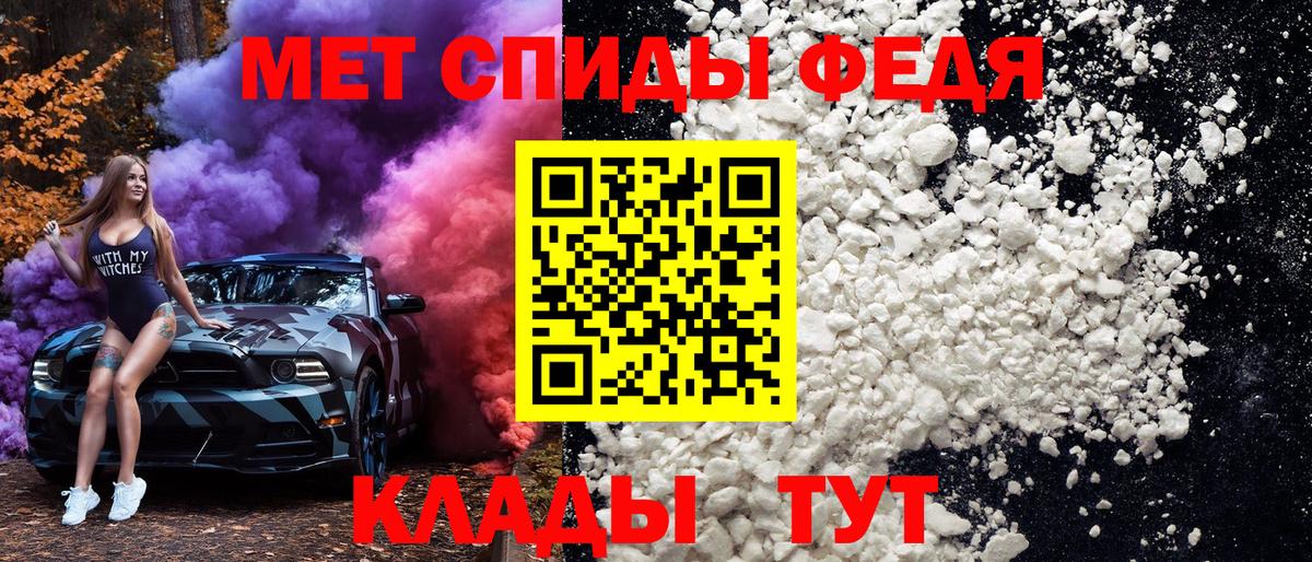 Метамфетамин Methamphetamine Озёрск