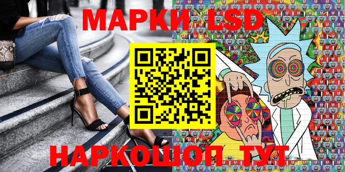 Озёрск  Наркотические марки  Вход с VPN  Марки N-bome 1500мкг  Марки N-bome 1500мкг 